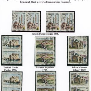 1977 Turkish Cyprus Architecture Issue Collection