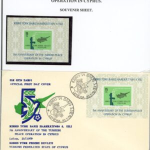 1978 Turkish Cyprus Peace Operation Block Collection