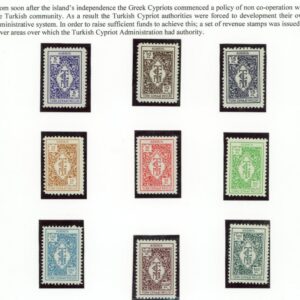 1962-73 Turkish Cyprus Administration Revenues **