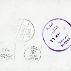 1967 Jordan Amman via Kuwait from Lloyds Bank London