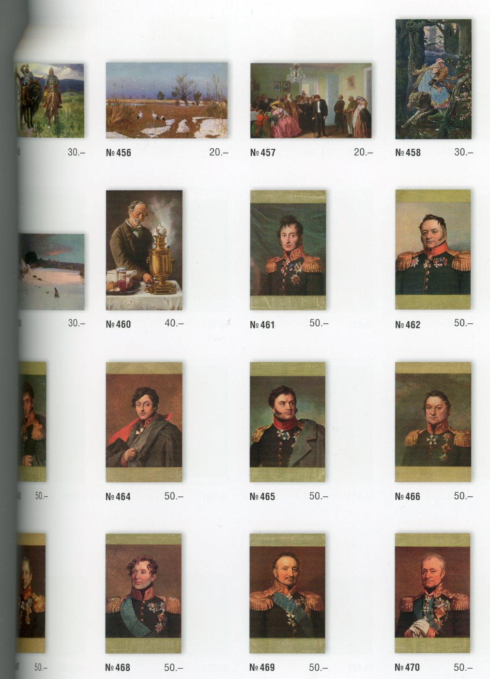 Russia Illustrated Catalogue of Postcards Sergei Solomko 2013 - Image 6