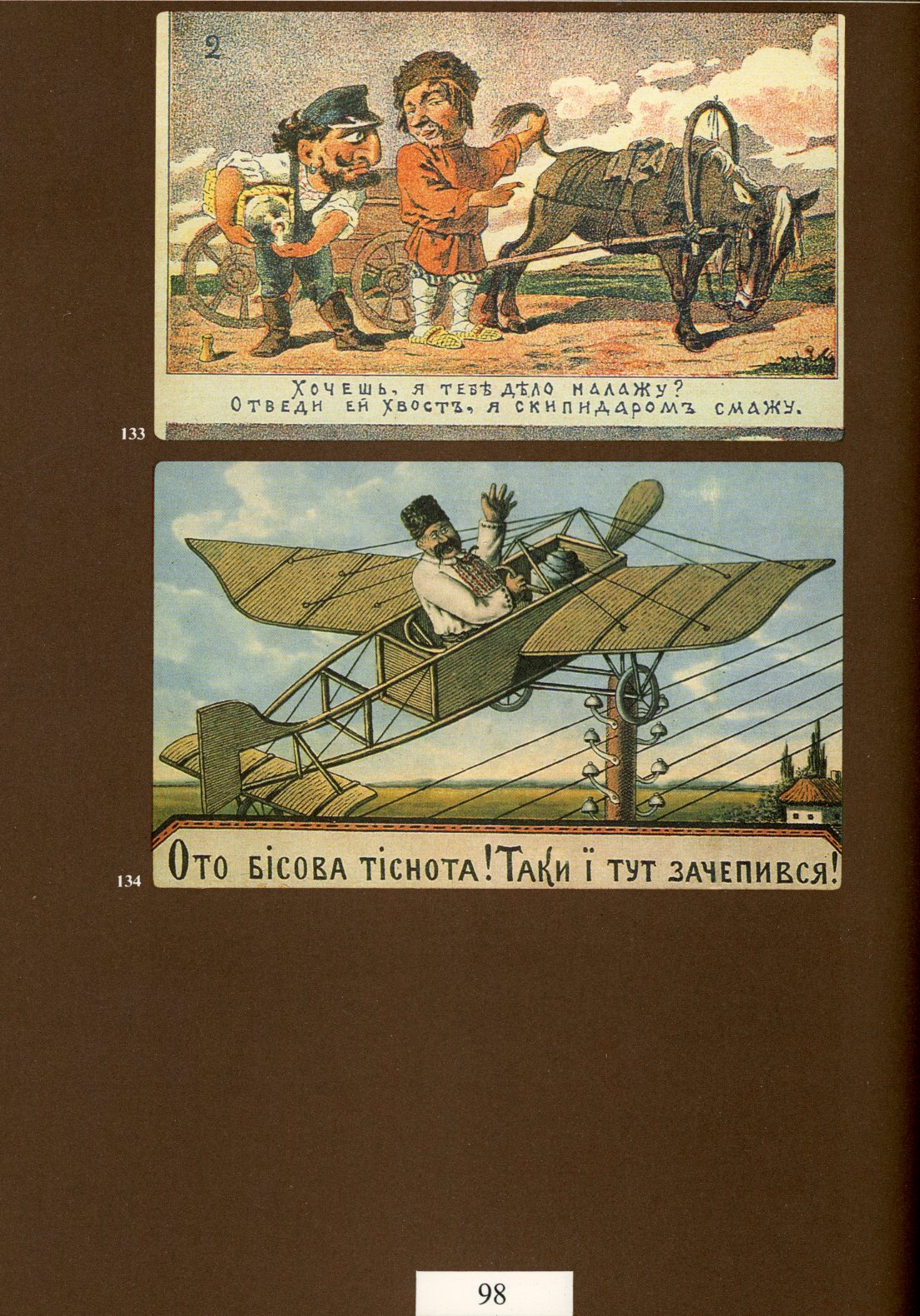 Russia Centenary of Art Postcard by Chapkina 1993 - Image 4