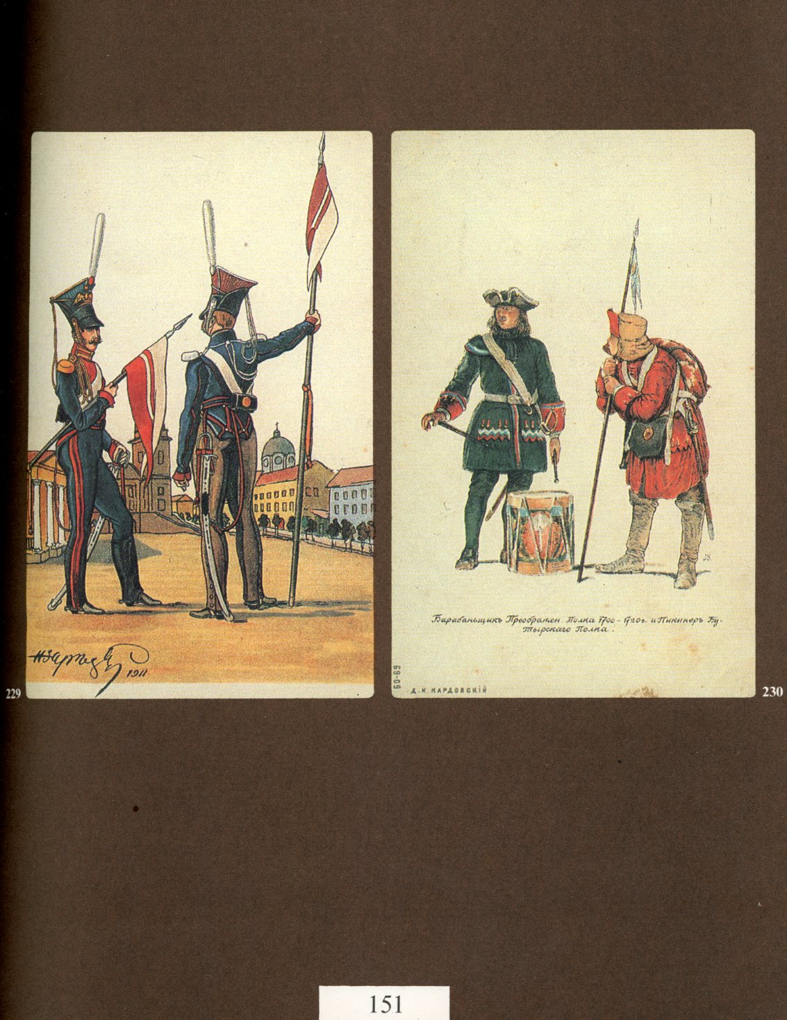 Russia Centenary of Art Postcard by Chapkina 1993 - Image 5