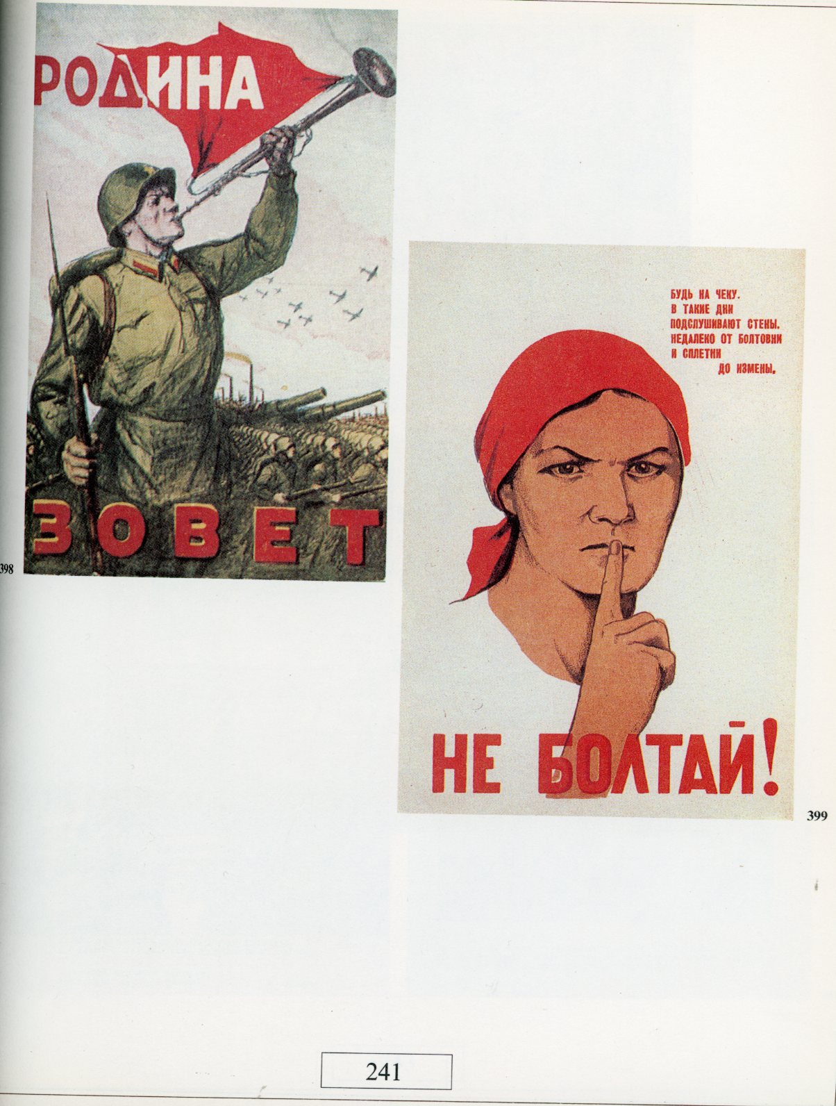 Russia Centenary of Art Postcard by Chapkina 1993 - Image 6