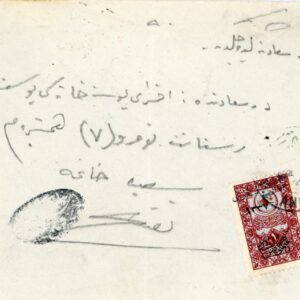 1921 Turkey Anatolian Gov 5pi on 1pi Ankara to Istanbul