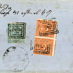 1868s Turkey Kayseri to Istanbul 5pi + 4pi Armenian Dulos Cover