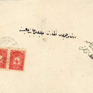 1907 Lebanon Tripoli de Syrie Echelle to Istanbul