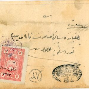 1921 Turkey Anatolian Gov 5pi Inebolu Censored to Galata