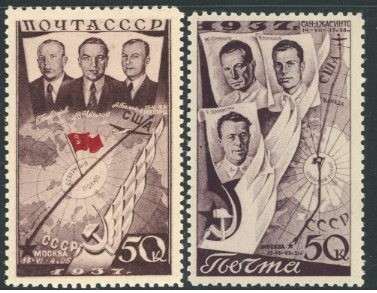 1938 Russia Non-Stop Flights to USA 50k top values *