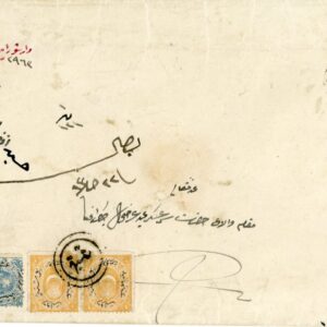 1876 Greece Ioannina Yanya 81 Double Weight Dulos Cover