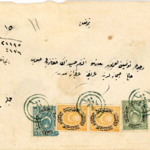 1880 Greece Larissa Yenisehir 81 Istanbul City Post Dulos Cover