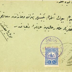 1911 Greece Polygros Poliroz Cover to Prinkipo