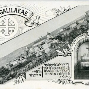 Palestine Cana of Galilee