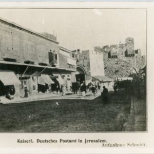Palestine Jerusalem German Post Office