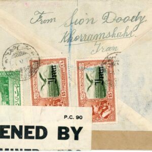 1943 Persia Khorramshahr Censored Registered in Hebrew