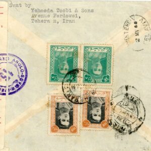 1944 Persia Registered Airmail to Palestine Anglo Soviet Censor 15 & 26
