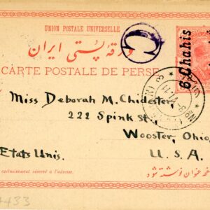1911 Persia Teheran 5ch on 6ch Postal Card to USA