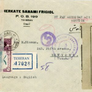 1945 Persia Registered Censored Pan American 3To to USA