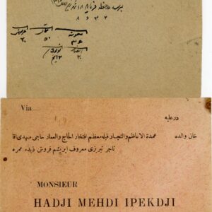 1900s Persia Tabriz 12ch Inland and to Istanbul Turkey