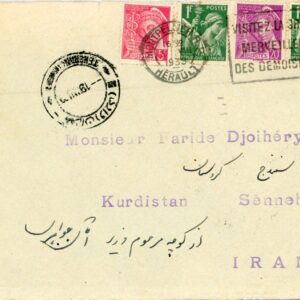 1939 Persia Senneh Sanandaj incoming from France