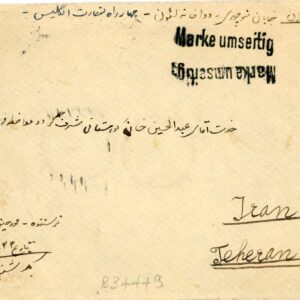 1935 Persia Teheran incoming from Germany Marke umseitig