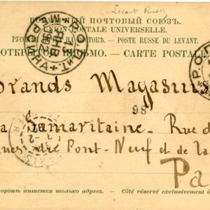 1902 Russian Levant Ropit Mersin Stationery Card to Paris