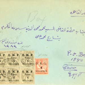 1920 Lebanon Beirut TEO and OMF Mix to Egypt
