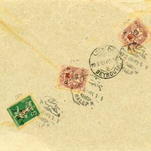 1921 Syria Aleppo Vilayet Red Rosette opt Registered to Beirut