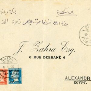 1925 Lebanon Saida to Egypt with Error