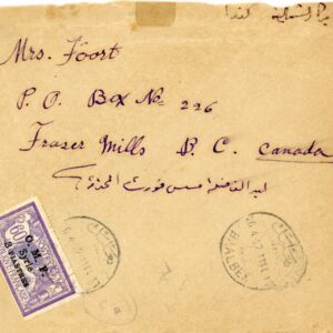 1922 Lebanon Baalbek Cover to Fraser Mills Canada