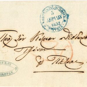 1852 Greek Levant Istanbul Entire to Patras