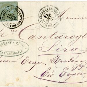 1874 Greek Levant Istanbul Mourning Entire to Syros