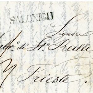 1841 Austrian Levant Salonica Entire to Trieste