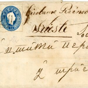 1861 Bosnia Sarajevo via Slavonski Brod and Zagreb to Trieste