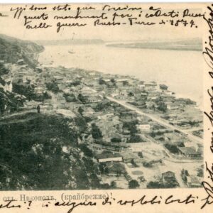 Bulgaria Nikopol Postcard 1902 via Ruse to Trieste
