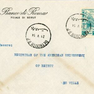 1964 Lebanon Beirut locally used Bank Cover