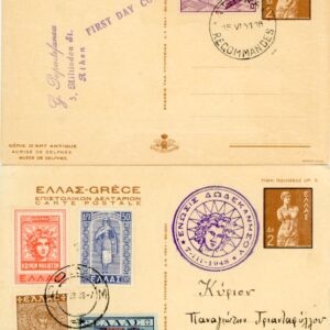 1941-48 Greece Ancient Art 2 Picture Stationeries