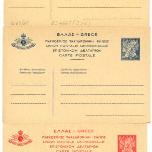 1947 Greece Glory 2nd Issue Postal Stationery Set