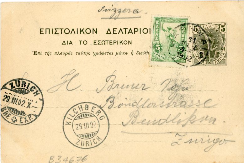 1902 Greece Athens 5l Picture Stationery to Kilchberg Zurich