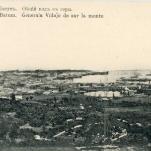 Georgia Batum from the Mountains