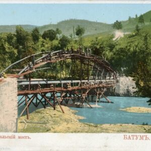 Georgia Batum Adjaristtskhali Queen Tamar Arched Bridge