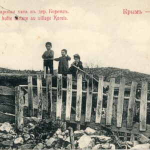 Crimea Koreiz Tartar Hut