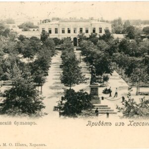 1904 Ukraine Kherson Poteminsky Boulevard Steamship Agency to Scotland