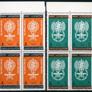1962 Yemen Kingdom Malaria Eradication B4 **