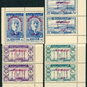 1946 Syria Arab Medical Congress Pair **