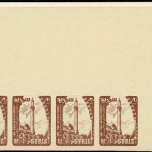 1957 Syria Khalid ibn al-Walid Mosque Imperf Strip R **