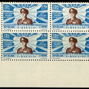 1949 Syria President Husni al-Za'im 25p B4 **