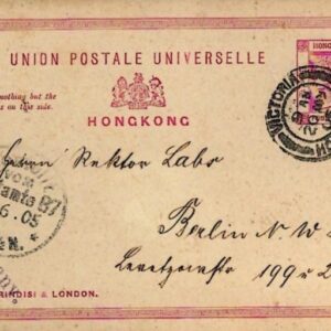 1905 Hong Kong Postal Stationery used in Germany Children Poem