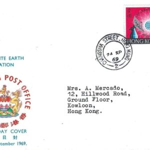 1969 Hong Kong Communication Satellite FDC