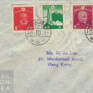 1940s Hong Kong da Luz Japan Stamps 7 Philatelic Covers